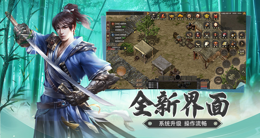 千年攻速版
