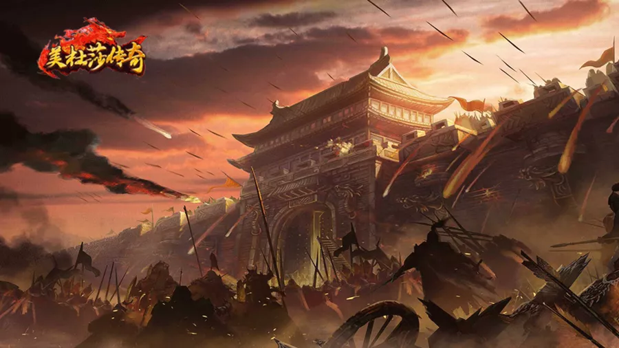 美杜莎点卡版