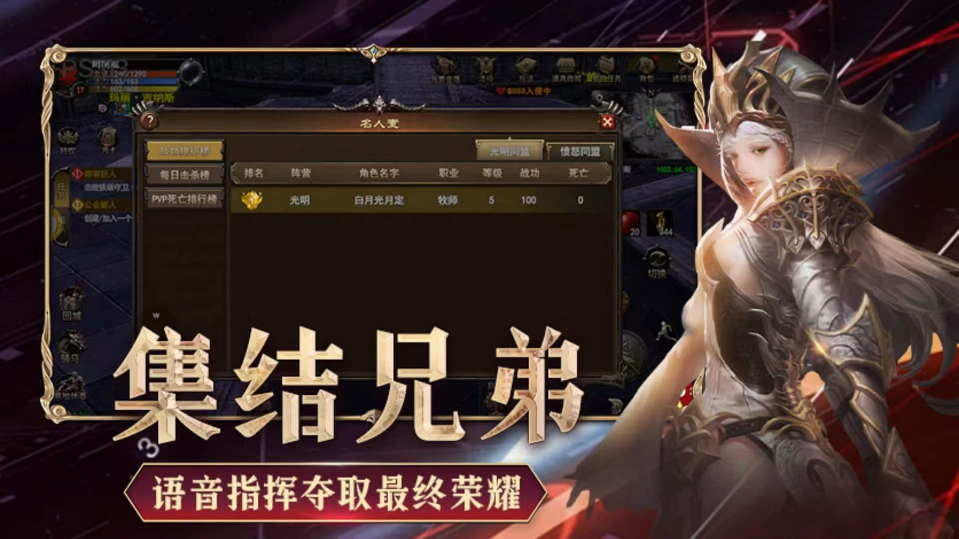 神泣∶纷争
