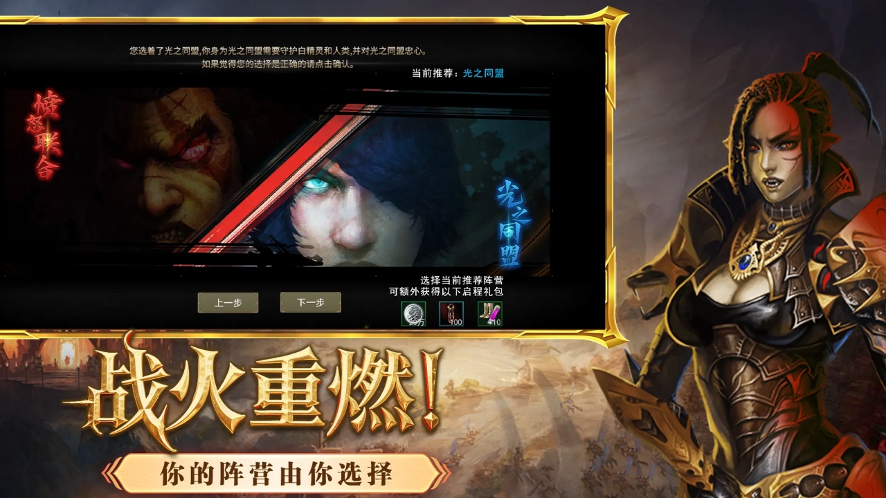 神泣∶纷争